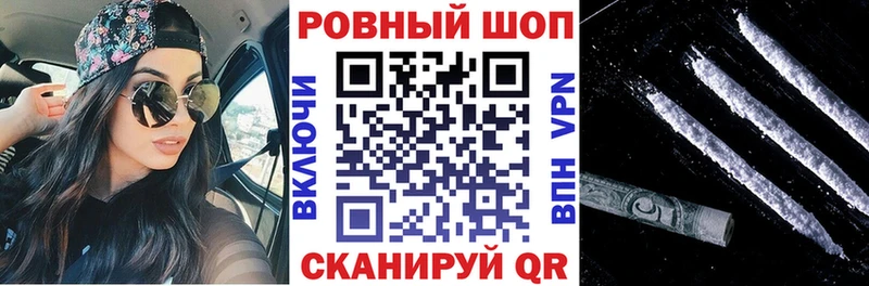 Купить Чулым Канабис  Меф  COCAIN  Псилоцибиновые грибы  ГАШ  A PVP 