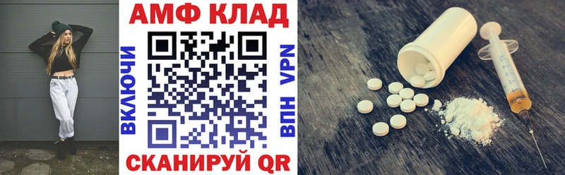 АМФ 98%  Чулым 