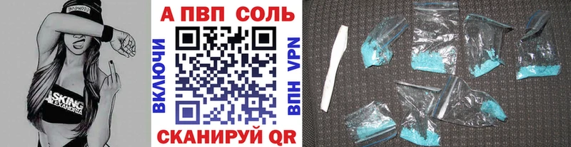 APVP крисы CK Чулым
