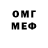 Конопля VHQ GOD DERECK