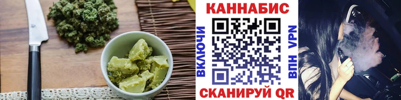Cannafood марихуана  наркотики  Чулым 