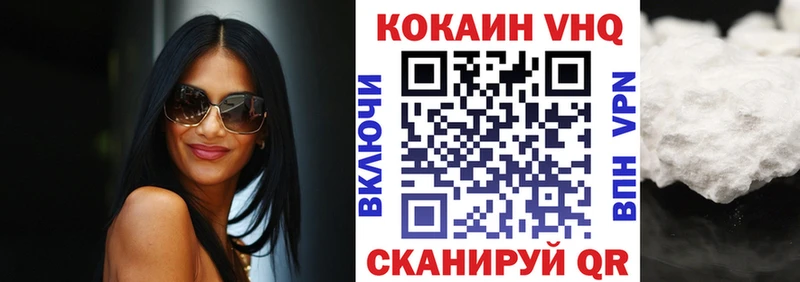 COCAIN VHQ  Чулым 