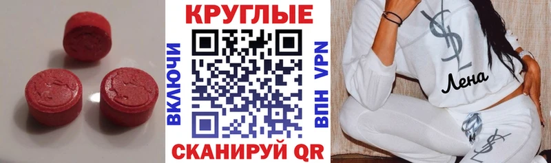 купить   Чулым  Ecstasy круглые 