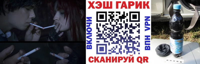 ГАШ Premium Чулым