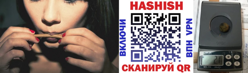 Гашиш Premium  Чулым 