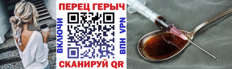 мега сайт  хочу   Чулым  Героин VHQ 
