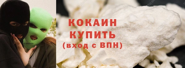 героин Кодинск