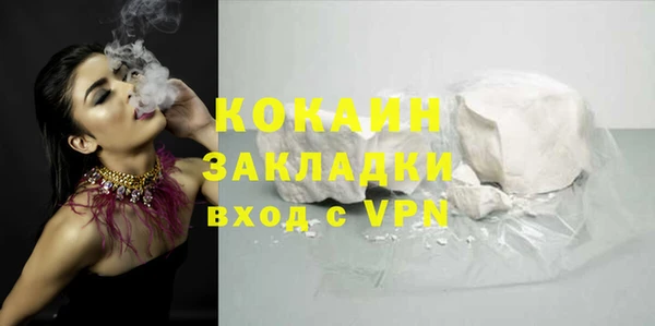 прущая мука Новосибирск