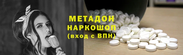 героин Кодинск
