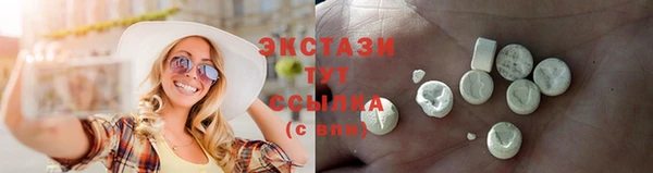 мдма Ессентукская