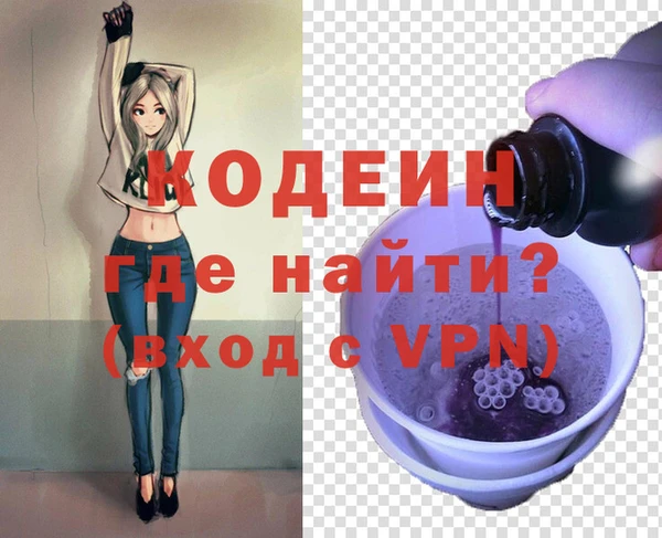 MESCALINE Козловка