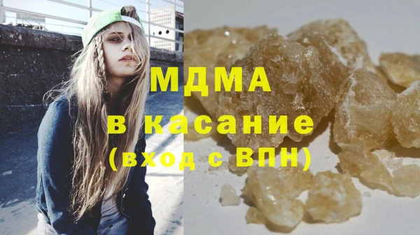 прущая мука Новосибирск