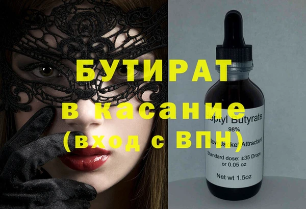 MESCALINE Козловка