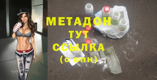 героин Кодинск