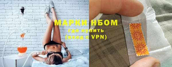 MESCALINE Козловка