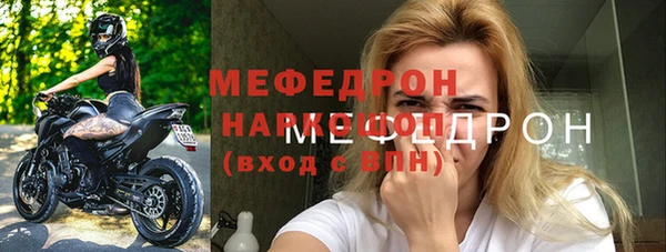 MESCALINE Козловка