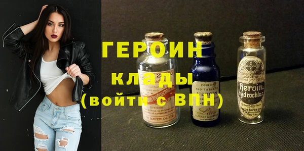героин Кодинск