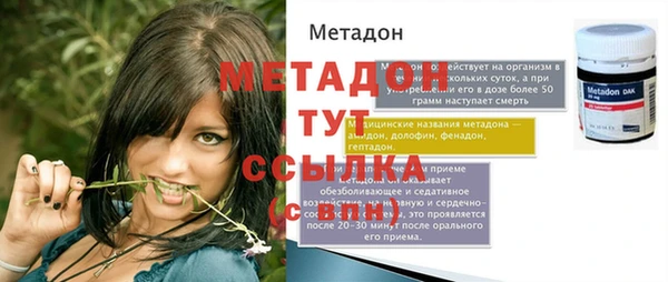 героин Кодинск