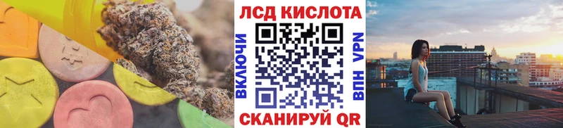 LSD-25 экстази ecstasy  где купить наркоту  shop как зайти  Чулым 