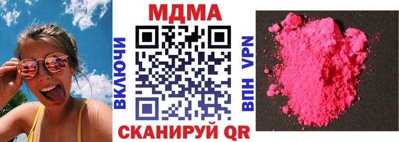 MDMA VHQ  Чулым 