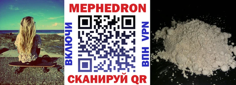 купить закладку  Чулым  маркетплейс состав  МЕФ VHQ 