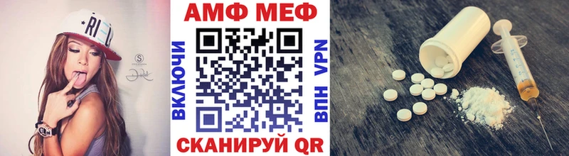 купить  сайты  Чулым  Первитин винт 