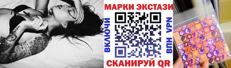 Марки N-bome 1,8мг Чулым