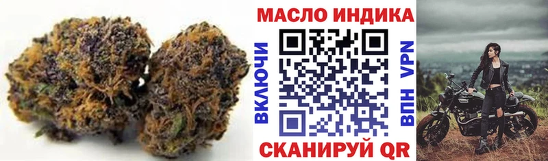 мега маркетплейс  купить наркотики цена  Чулым  Дистиллят ТГК гашишное масло 